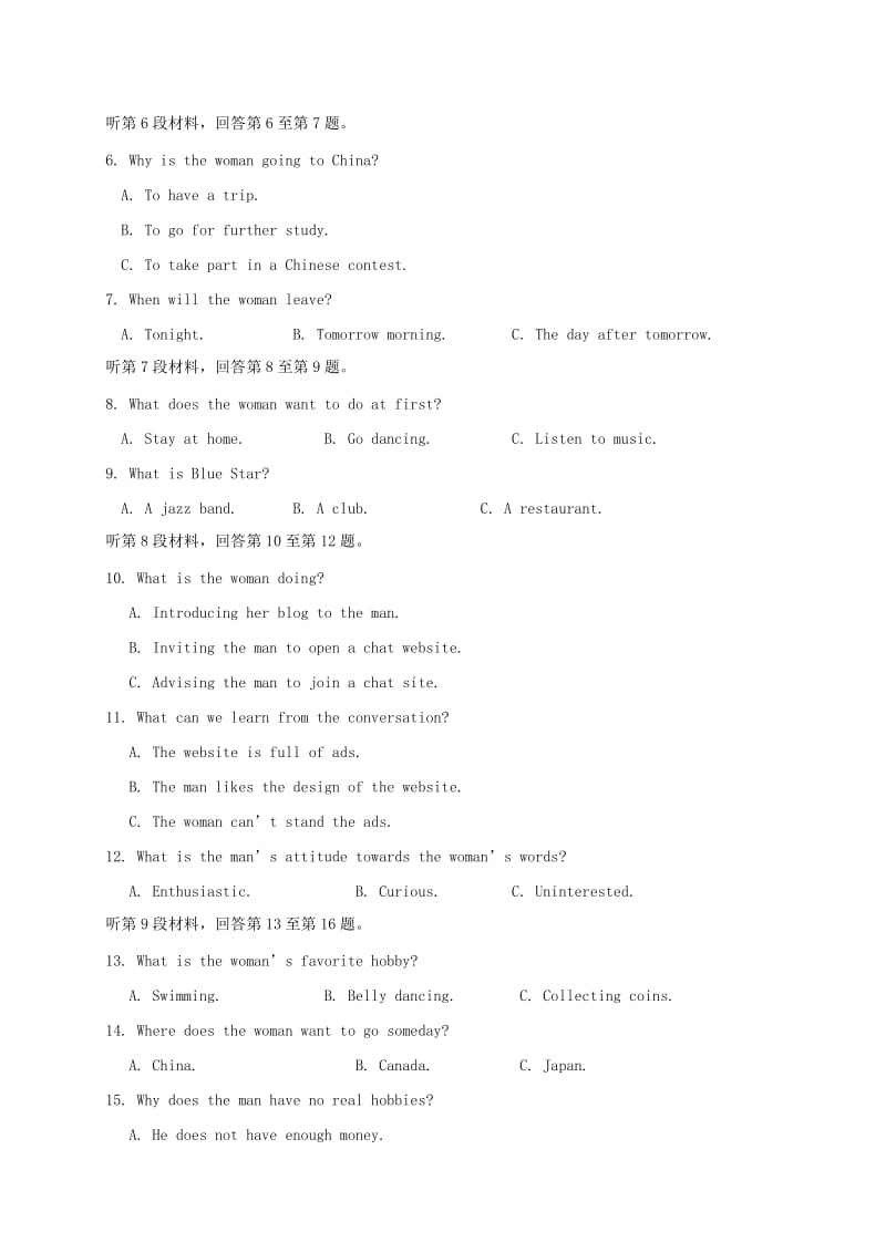 2017-2018学年高二英语6月月考试题 (IV).doc_第2页