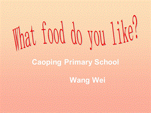 五年級英語下冊 Lesson 6 What food do you like課件1 陜旅版.ppt