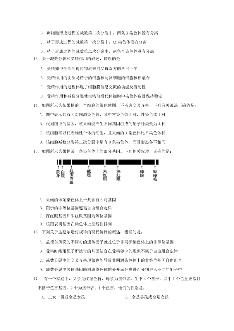 2019-2020学年高一生物下学期第三次月考试题 (I).doc_第3页