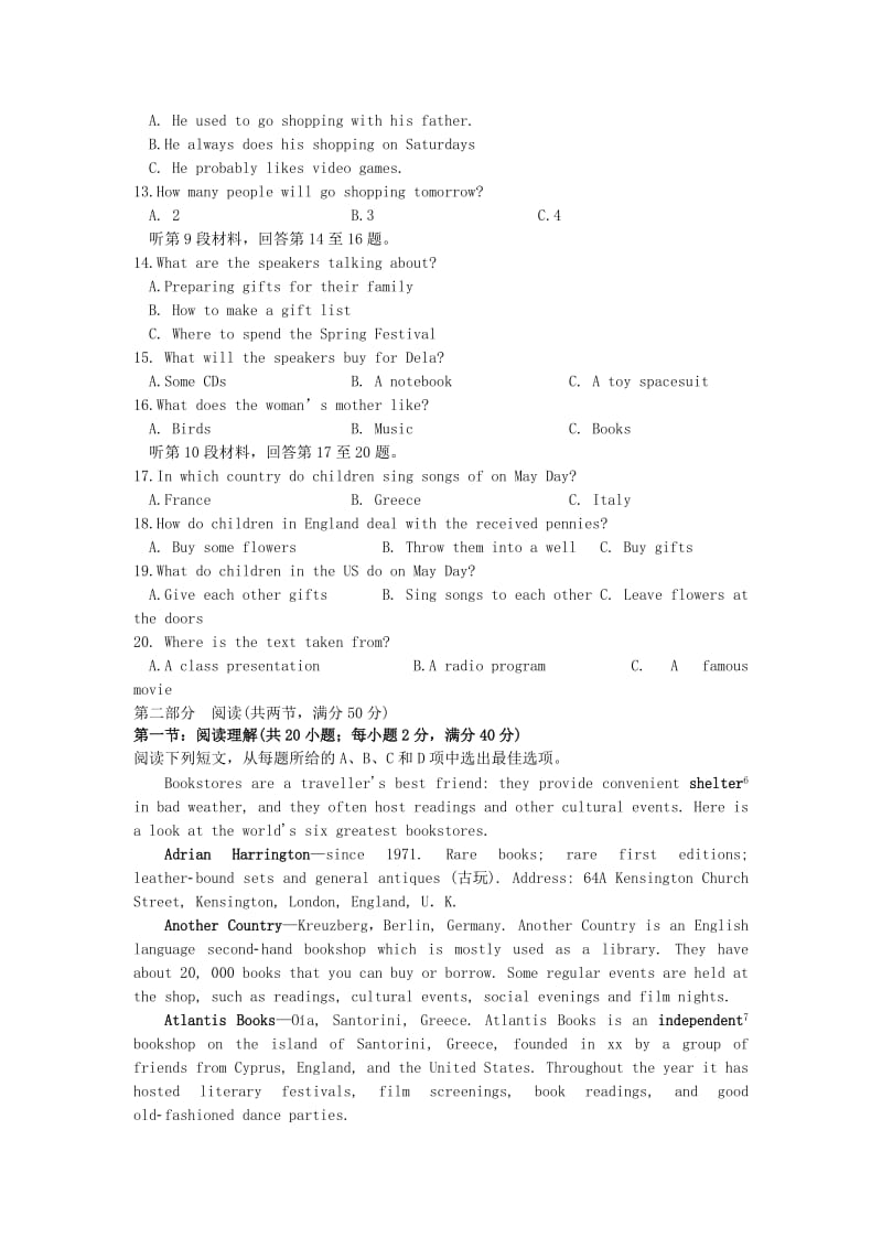 2018-2019学年高二英语上学期第三次月考试题 (VII).doc_第2页