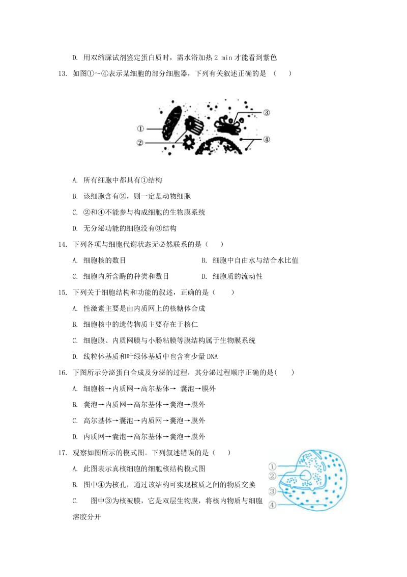 2019-2020学年高一生物下学期期中联考试题 (I).doc_第3页