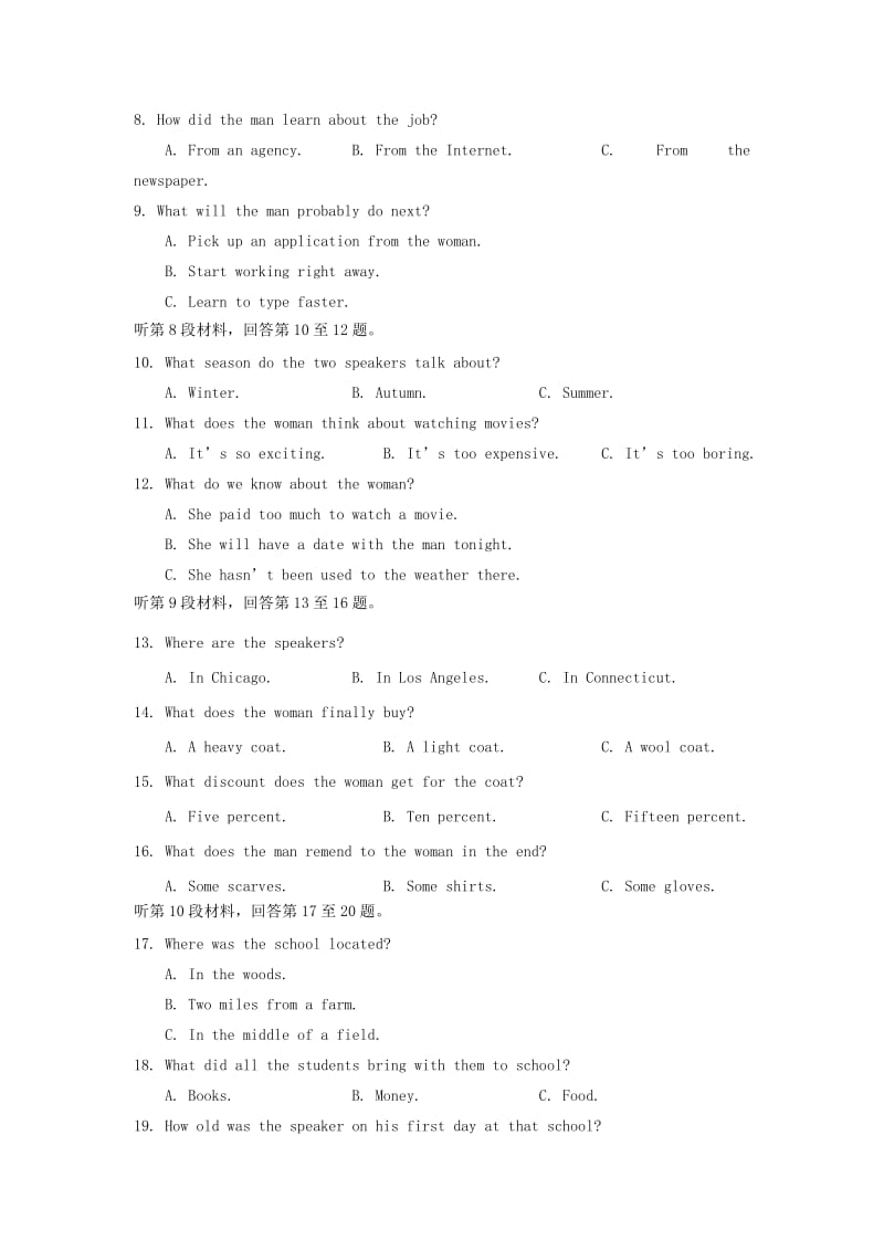 2019届高三英语上学期期末考试试卷 (I).doc_第2页