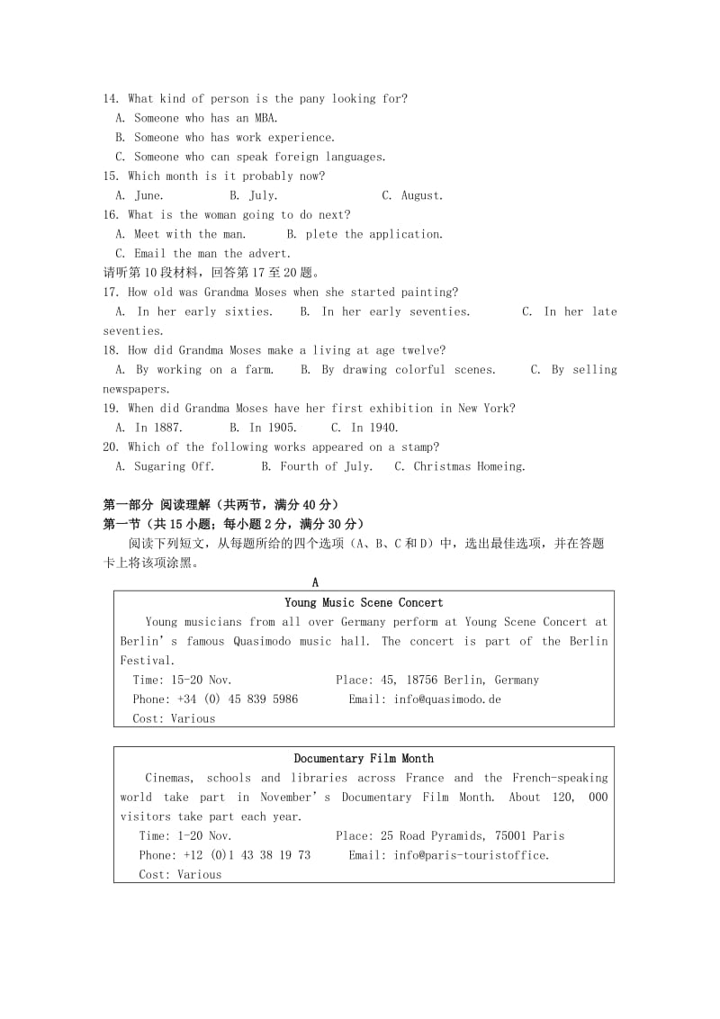 湖北省当阳二高2018-2019学年高一英语9月月考试题.doc_第2页