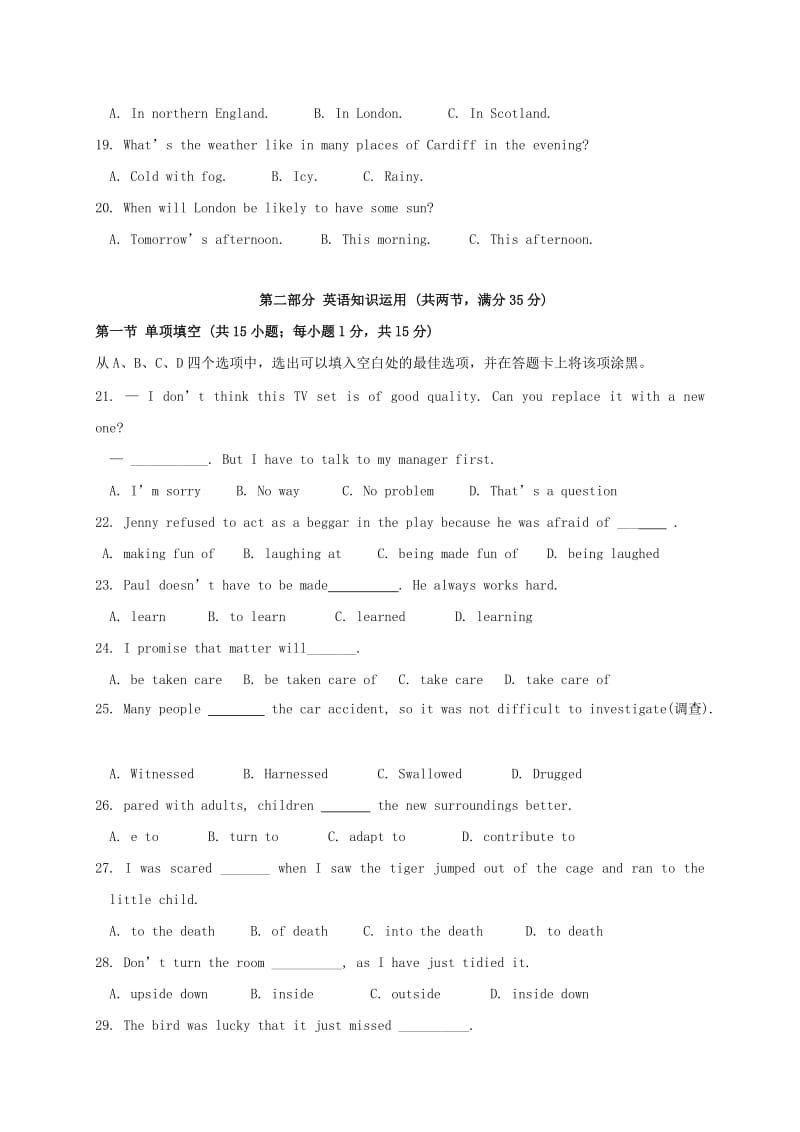 2019-2020学年高二英语下学期期中试题(无答案) (III).doc_第3页