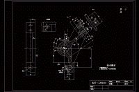 CA6140杠桿加工工藝及夾具設計