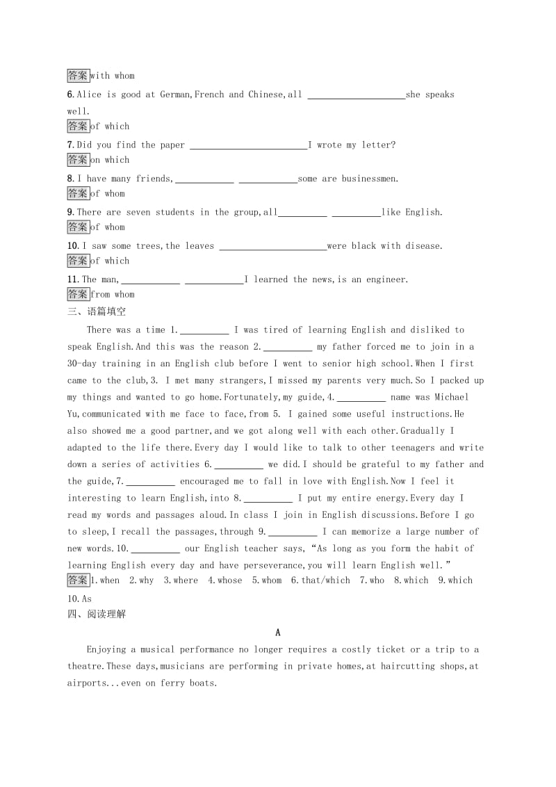 2019-2020学年高中英语 Unit 5 Music Section Ⅲ Grammar课后篇巩固提升（含解析）新人教版必修2.docx_第2页