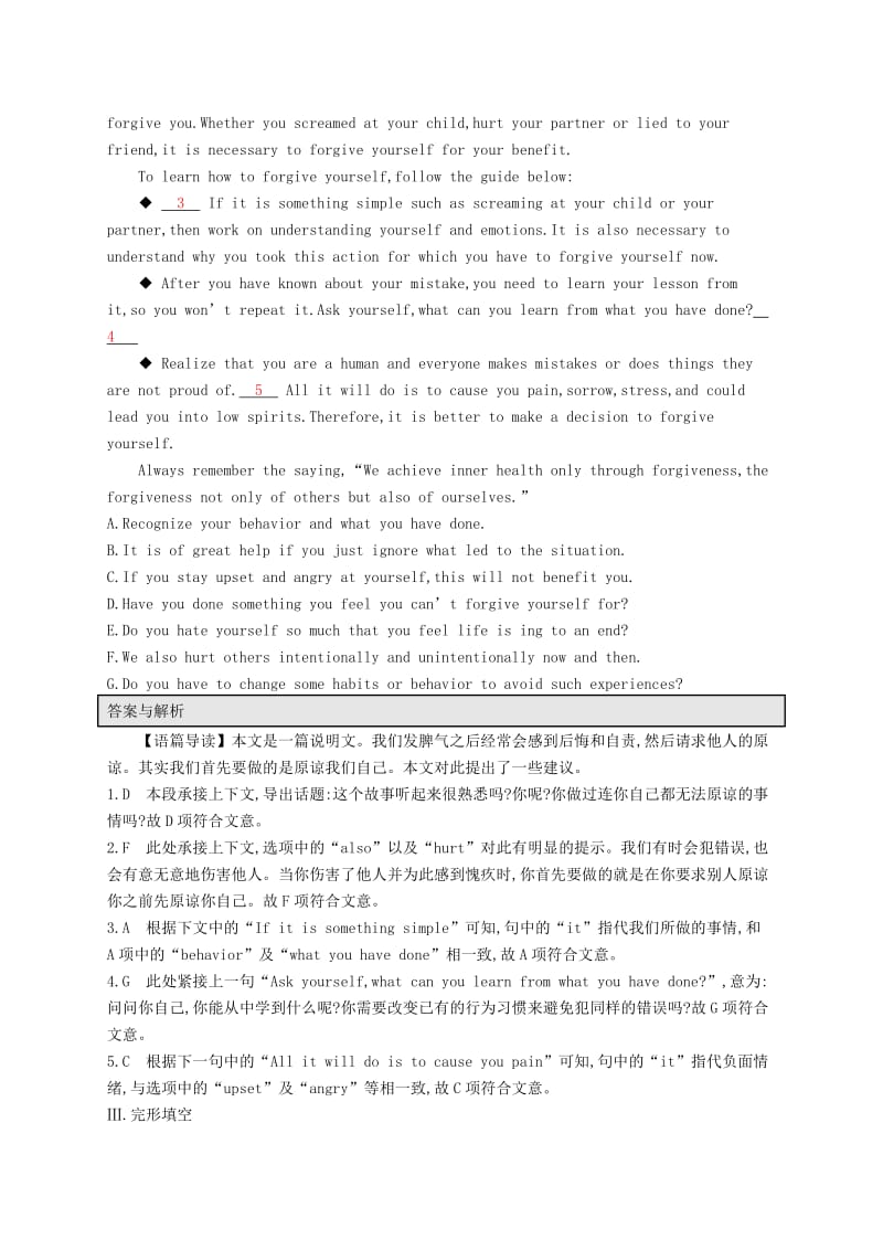 浙江专用2020版高考英语大一轮新优化复习考点强化练17Unit2Workingtheland新人教版必修4 .doc_第3页