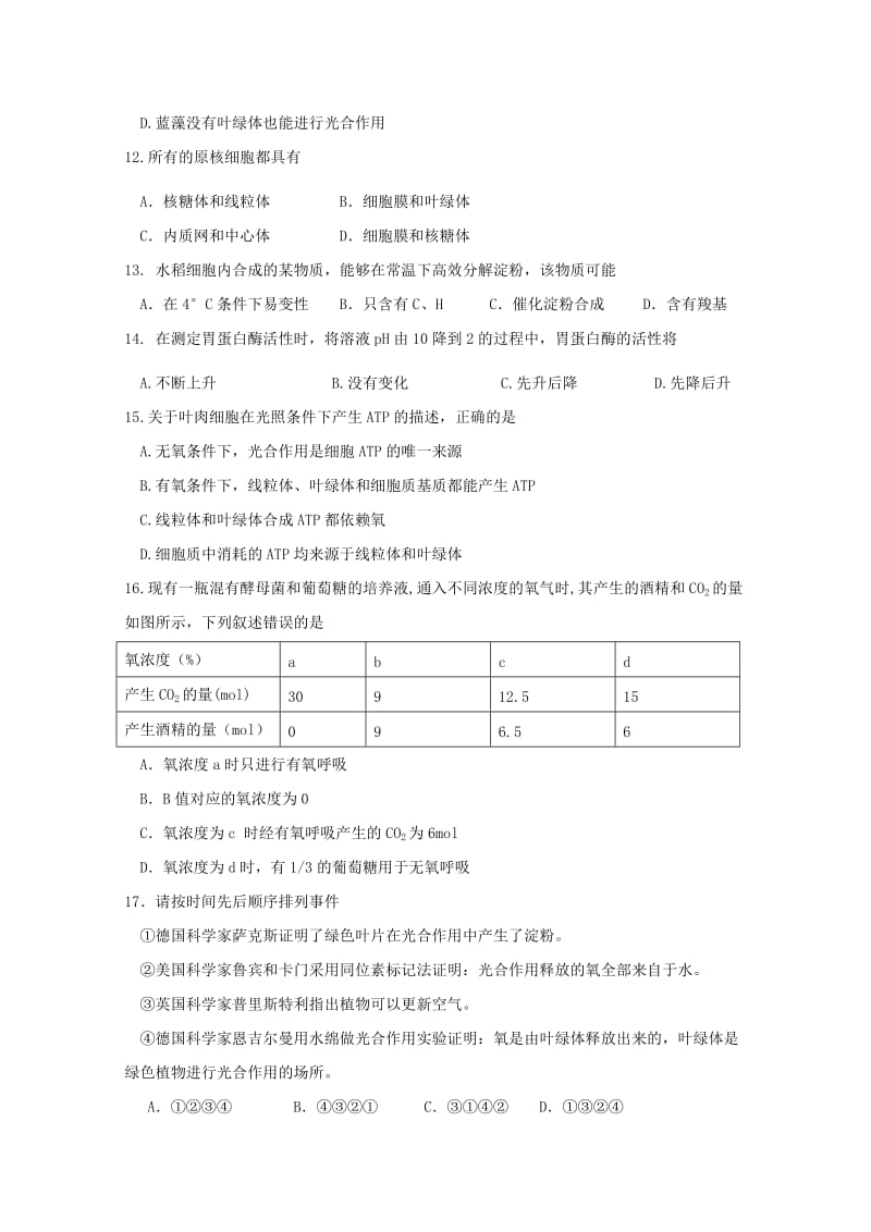 湖北省宜昌市县域优质高中协同发展共合体2017-2018学年高一生物下学期期末考试试题.doc_第3页