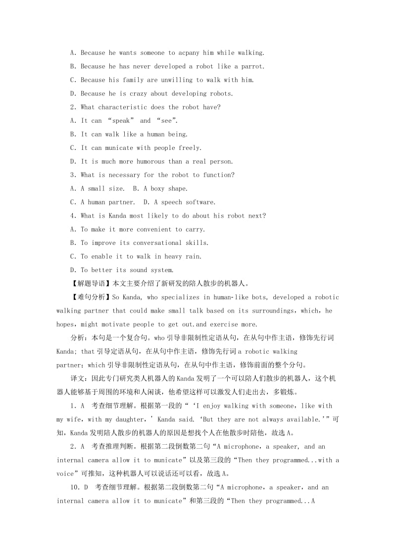 2019高考英语一轮基础选习题 模块2 Unit 1 Tales of the unexplained（含解析）牛津译林版.doc_第2页