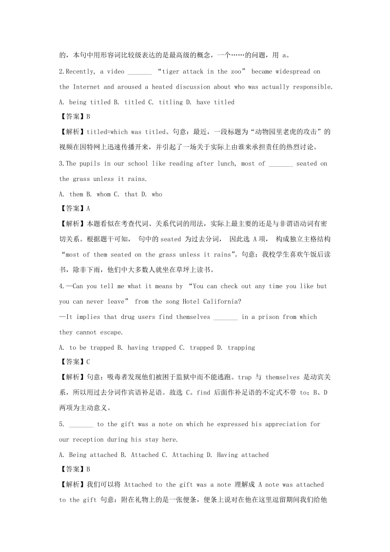 2019高考英语一轮选练习题 模块5 Unit 3 Science versus nature（含解析）牛津译林版.doc_第3页