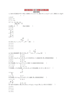 2020版高考數(shù)學(xué)一輪復(fù)習(xí) 第二章 函數(shù) 課時(shí)規(guī)范練10 對(duì)數(shù)與對(duì)數(shù)函數(shù) 文 北師大版.doc