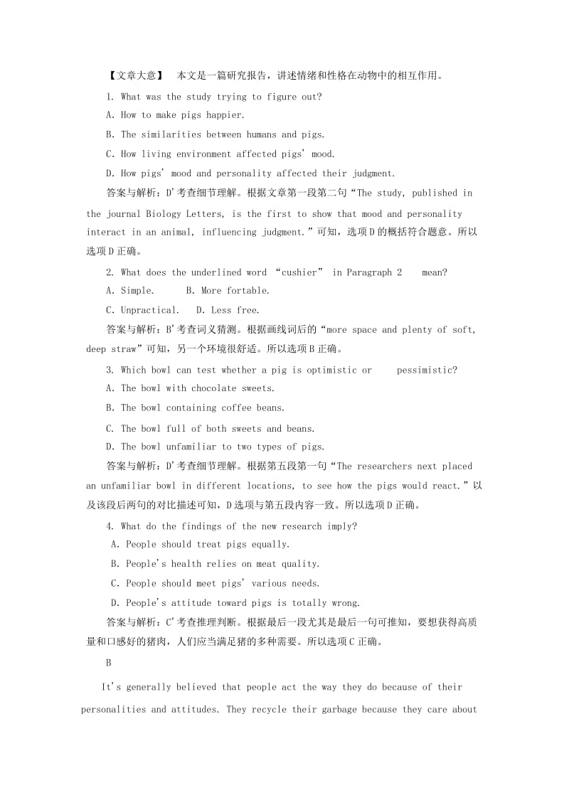 2019高考英语一轮选训习题 Unit 4 Global warming（含解析）新人教版选修6.doc_第2页