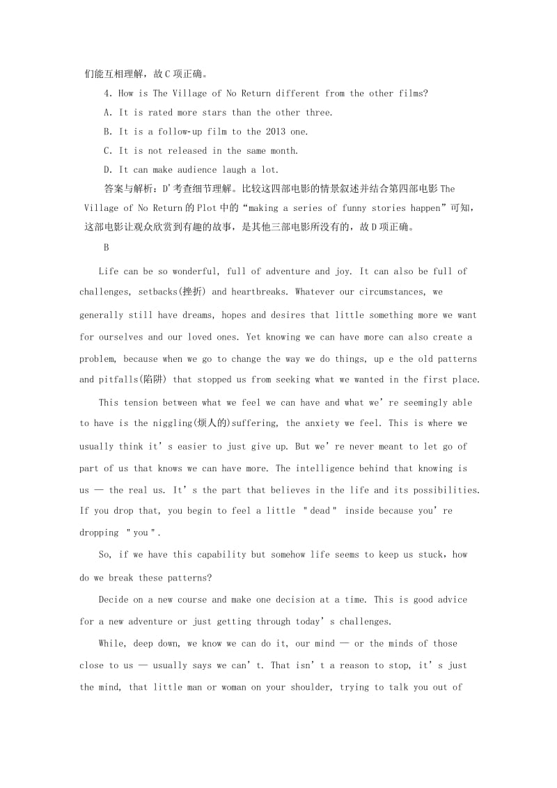 2019高考英语一轮选练习题 Unit 4 Sharing（含解析）新人教版选修7.doc_第3页