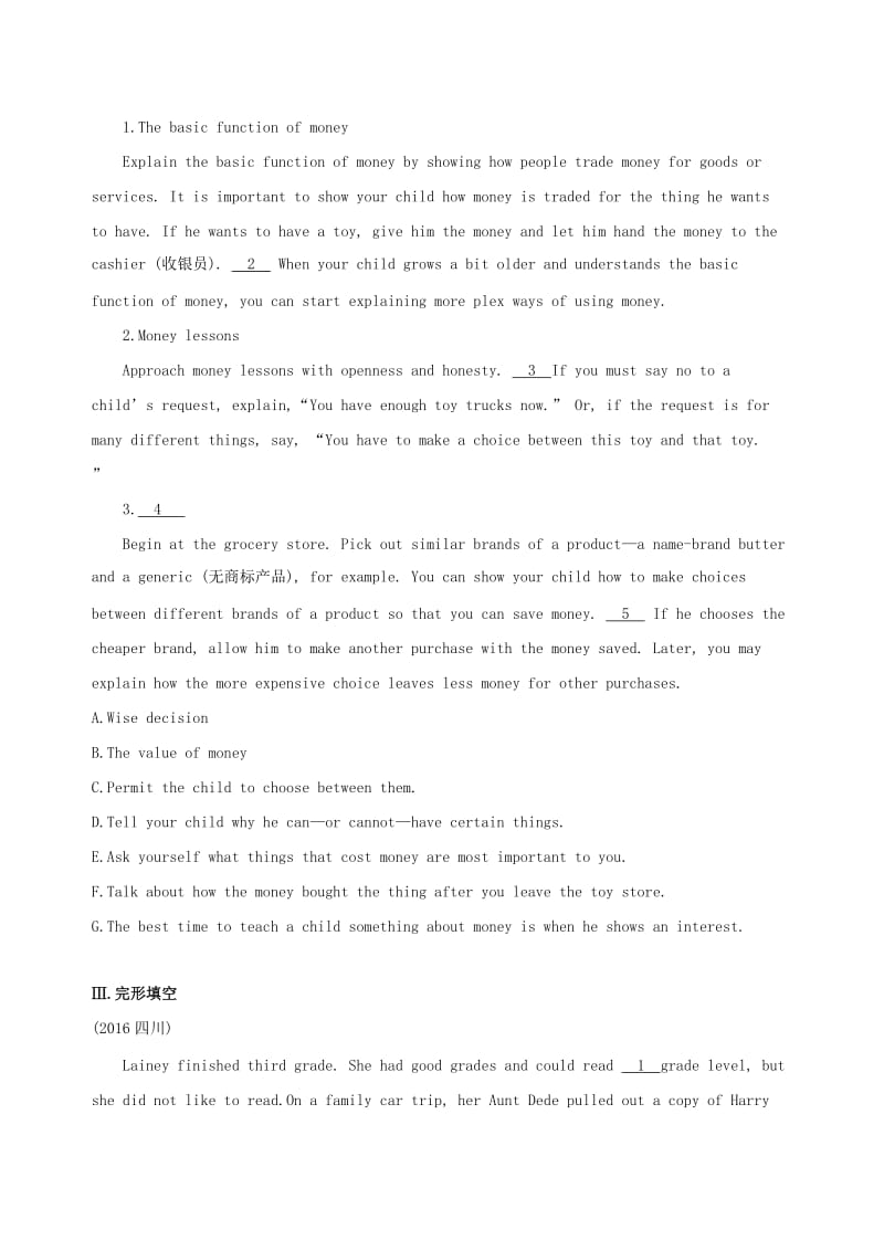 2019版高考英语一轮复习 Unit 3 The Million Pound Bank Note夯基提能作业 新人教版必修3.doc_第3页