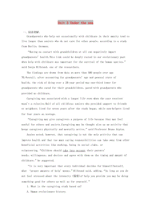 2019版高考英語一輪基礎(chǔ)習(xí)選題 Unit 3 Under the sea（含解析）新人教版選修7.doc