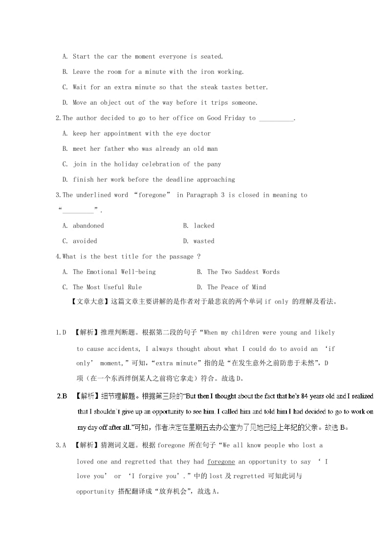 2019高考英语一轮选训习题 Unit 3 Inventors and inventions（含解析）新人教版选修8.doc_第2页