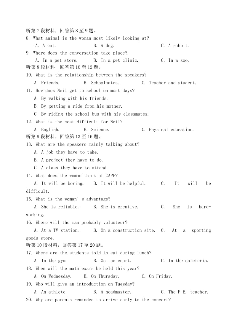 吉林省吉林市2019届高三英语第三次调研测试试题.doc_第2页