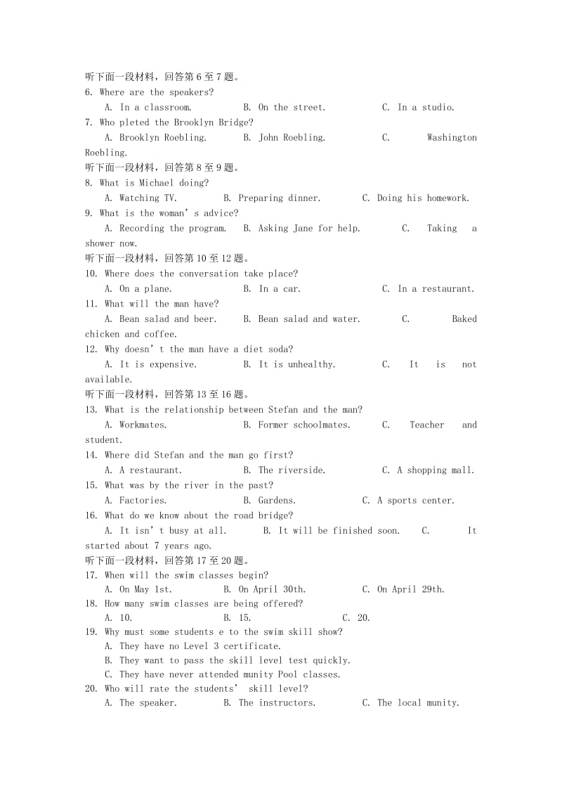 四川省眉山办学共同体2018-2019学年高二英语上学期1月考试试题.doc_第2页