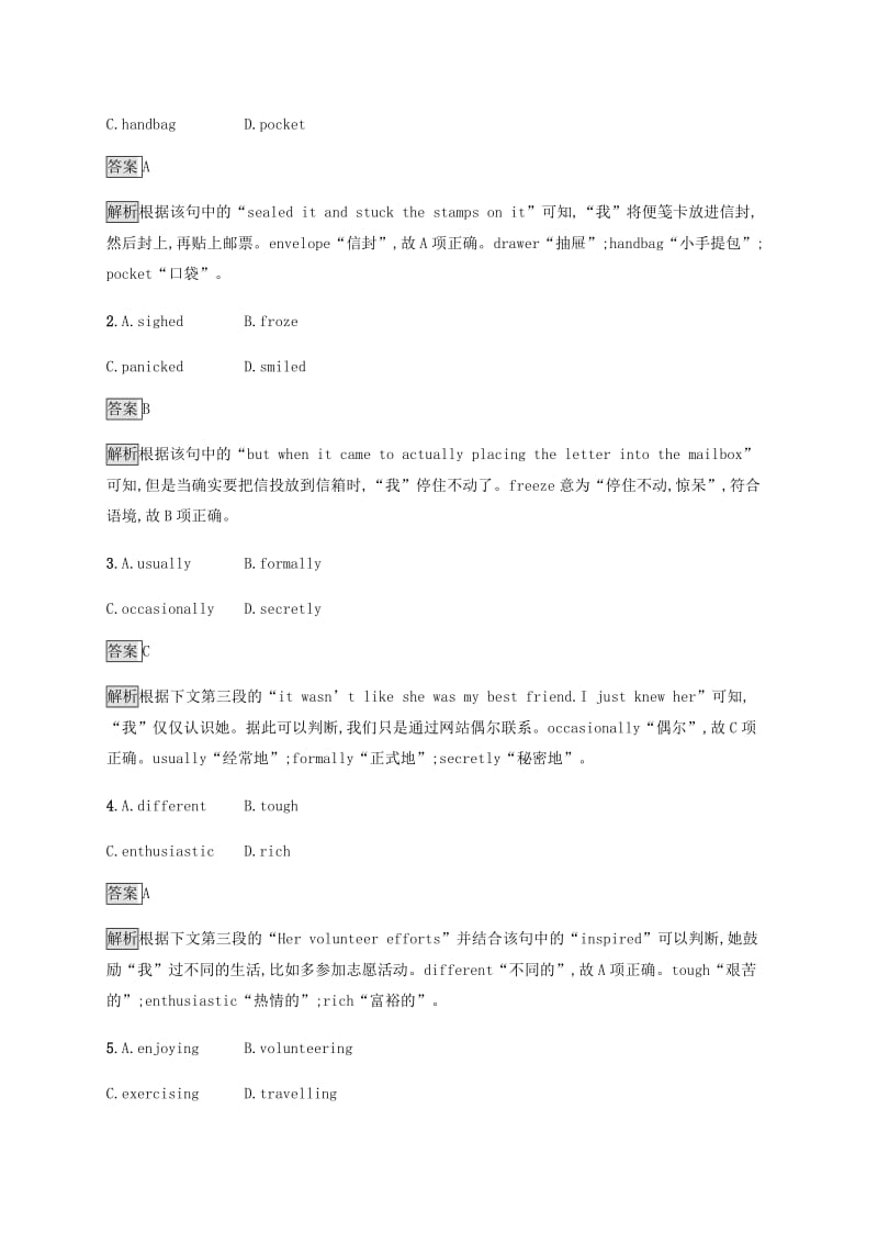 广西课标版2019版高考英语大二轮专题复习完形填空专题突破练(5).doc_第2页