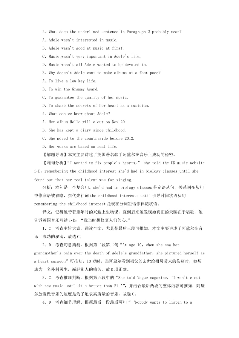 2019高考英语一轮基础选习题 模块4 Unit 2 Sporting events（含解析）牛津译林版.doc_第2页