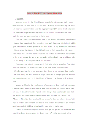 2019年高考英語(yǔ)一輪優(yōu)練題 Unit 3 The Million Pound Bank Note（含解析）新人教版必修3.doc