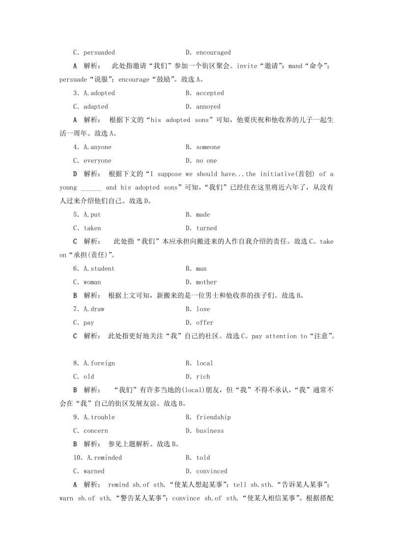 2019届高考英语一轮复习 Unit 24 Society课时练2 知识运用板块练 北师大版选修8.doc_第2页