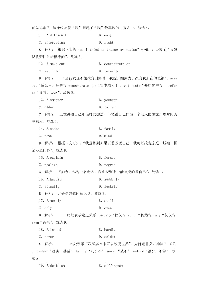 2019届高考英语一轮复习 Unit 24 Society课时练2 知识运用板块练 北师大版选修8.doc_第3页