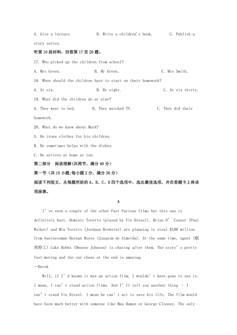 安徽省江南十校2017-2018学年高一英语上学期期中试题（含解析）.doc_第3页