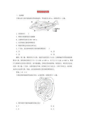 2020版高考地理新探究大一輪復(fù)習(xí) 第2講 等高線地形圖檢測(cè)試題（含解析）湘教版.doc