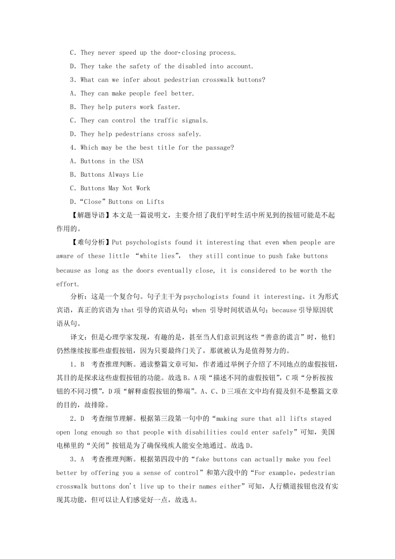 2019版高考英语一轮基础习选题 Unit 3 A taste of English humour（含解析）新人教版必修4.doc_第2页