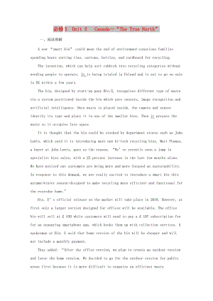 2019高考英語(yǔ)一輪選練習(xí)題 Unit 5 Canada The True North（含解析）新人教版必修3.doc