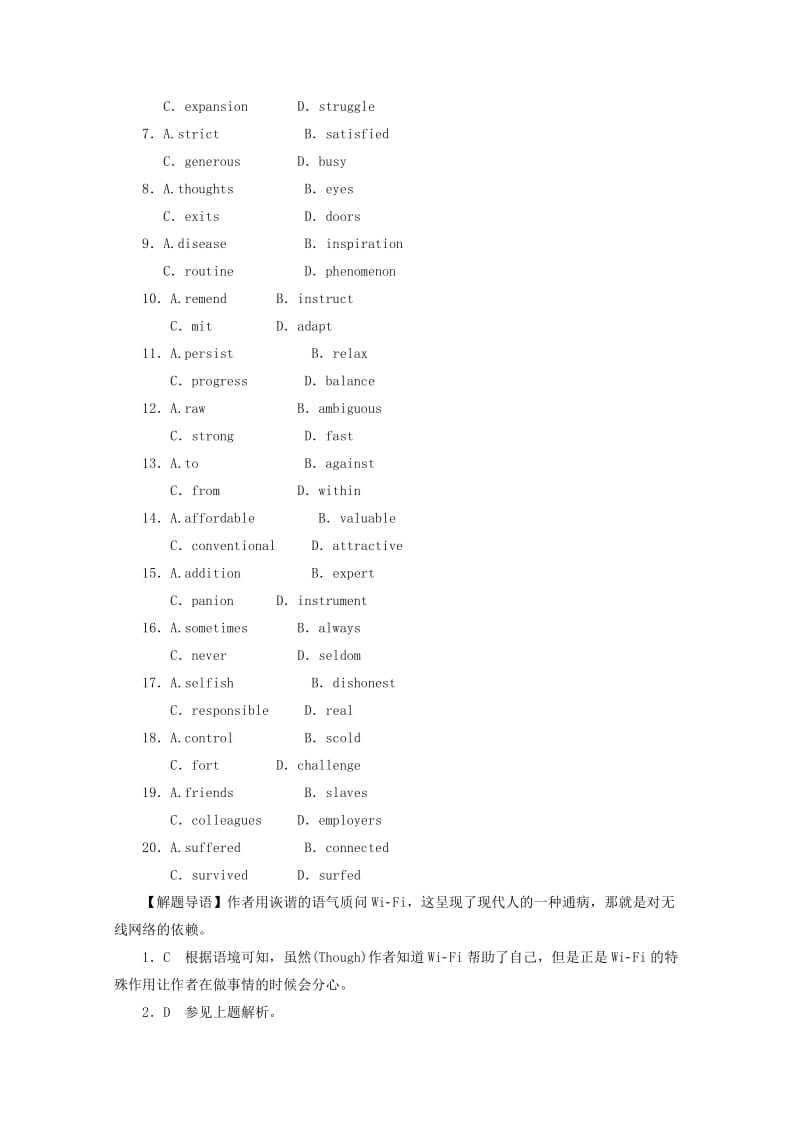 2019高考英语一轮复习 完形填空+语法填空练习（5）（含解析）.doc_第2页