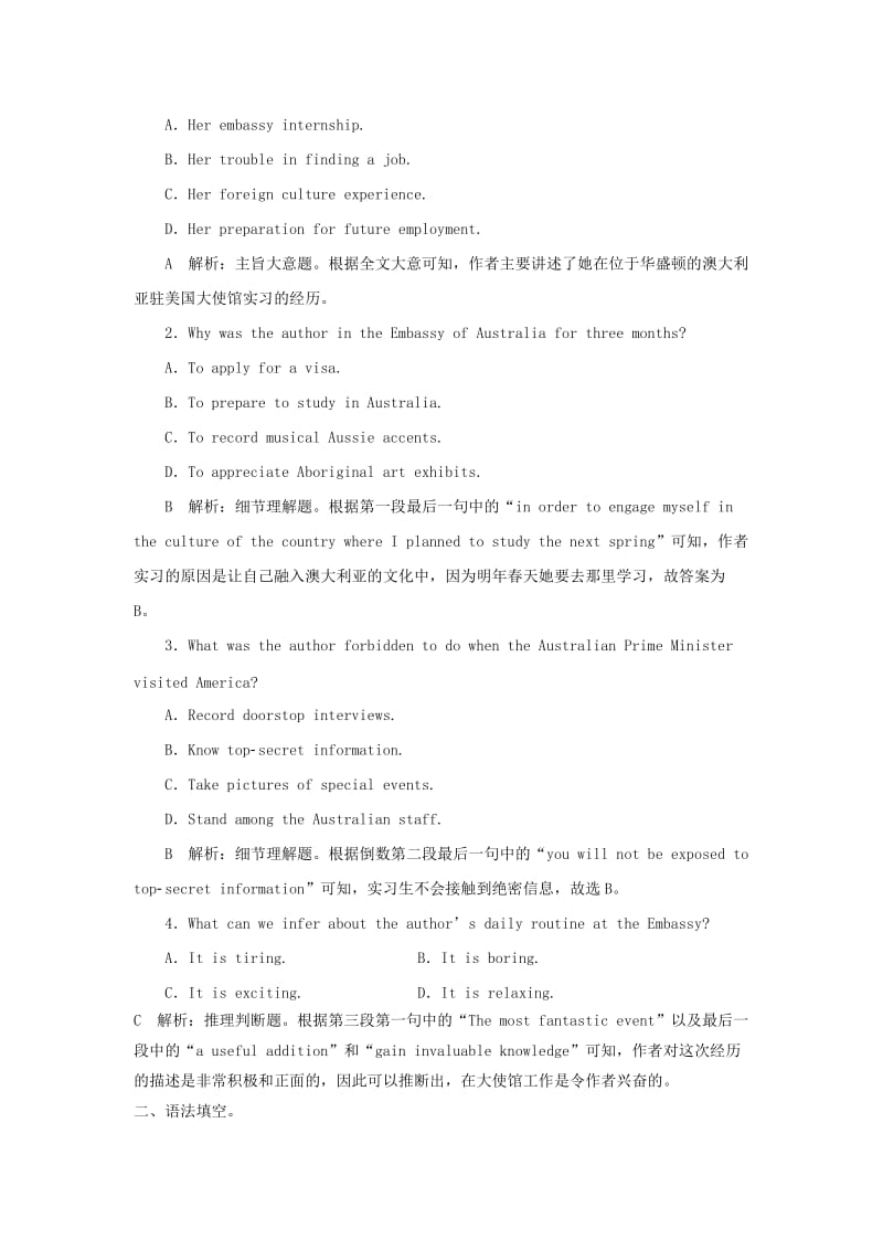 2019版高考英语一轮巩固达标练 Unit 4 Global warming（含解析）新人教版选修6.doc_第2页