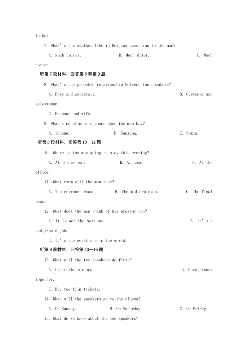 2019版高一英语上学期第一次月考试题.doc_第2页