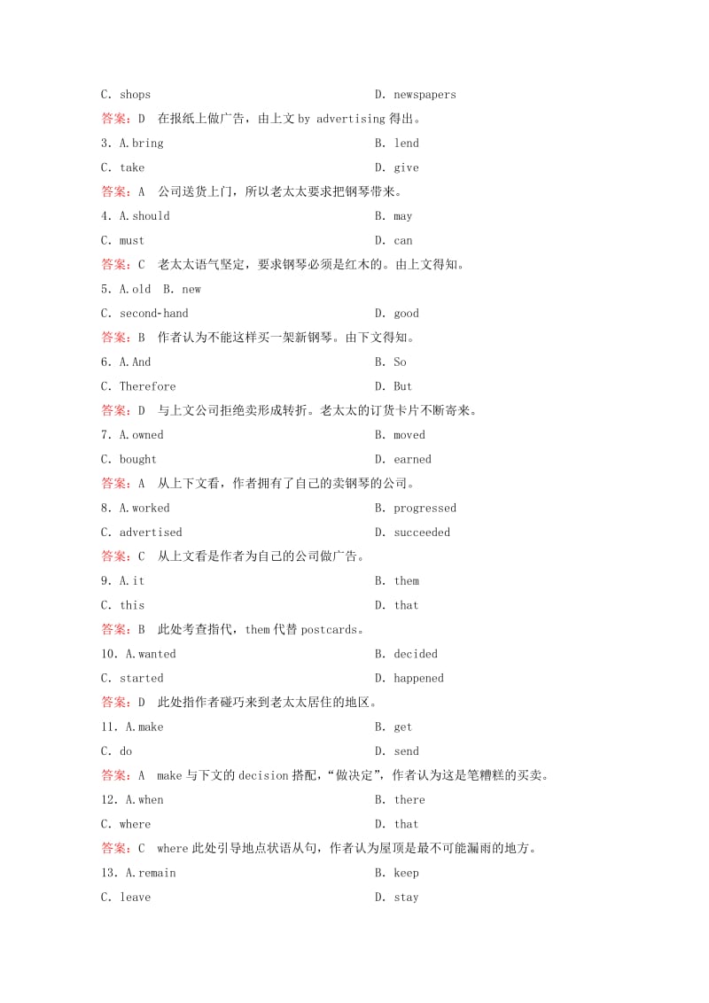 2019年高考英语一轮复习 完形填空和语法填空选练（6）（含解析）.doc_第2页