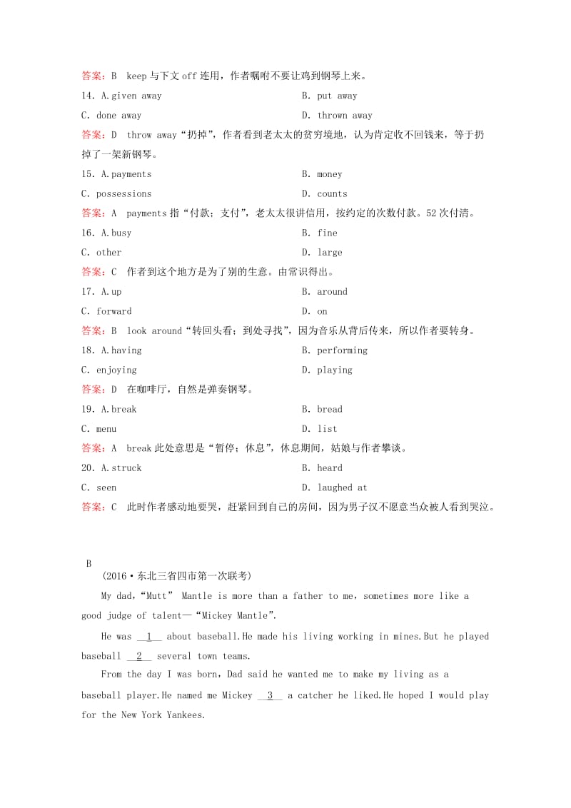 2019年高考英语一轮复习 完形填空和语法填空选练（6）（含解析）.doc_第3页