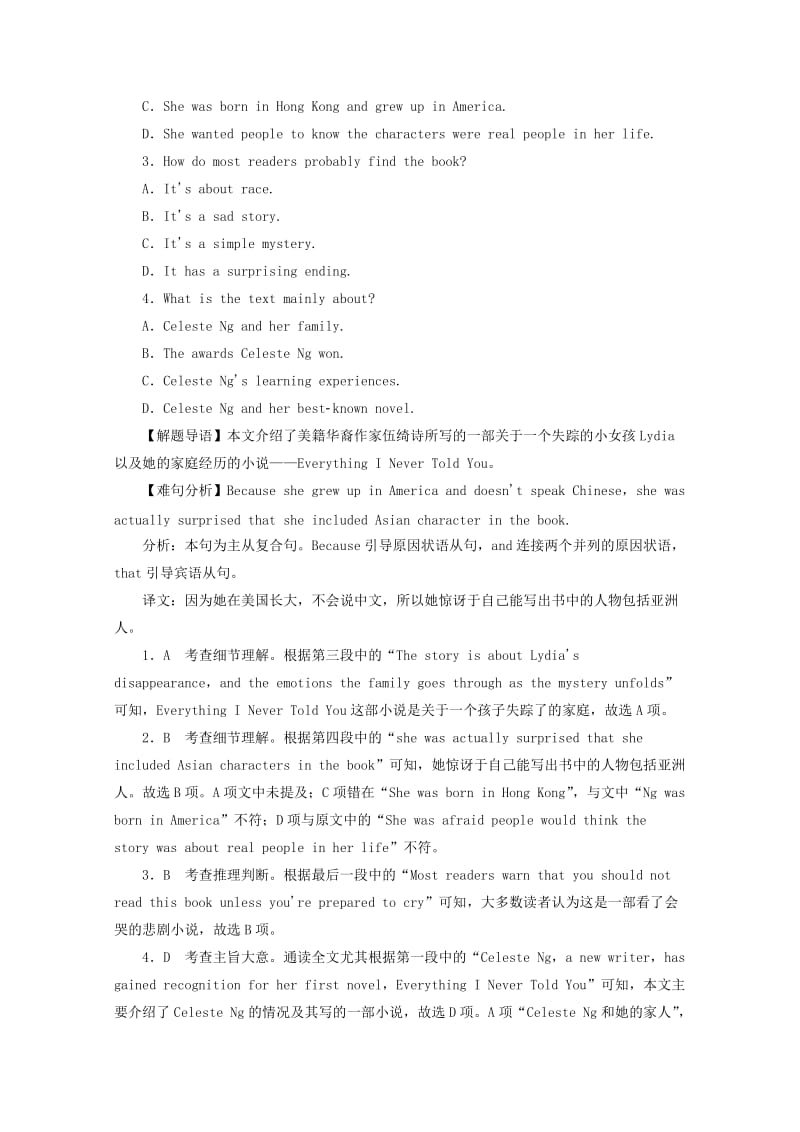 2019高考英语一轮选练习题 模块7 Unit 1 Living with technology（含解析）牛津译林版.doc_第2页