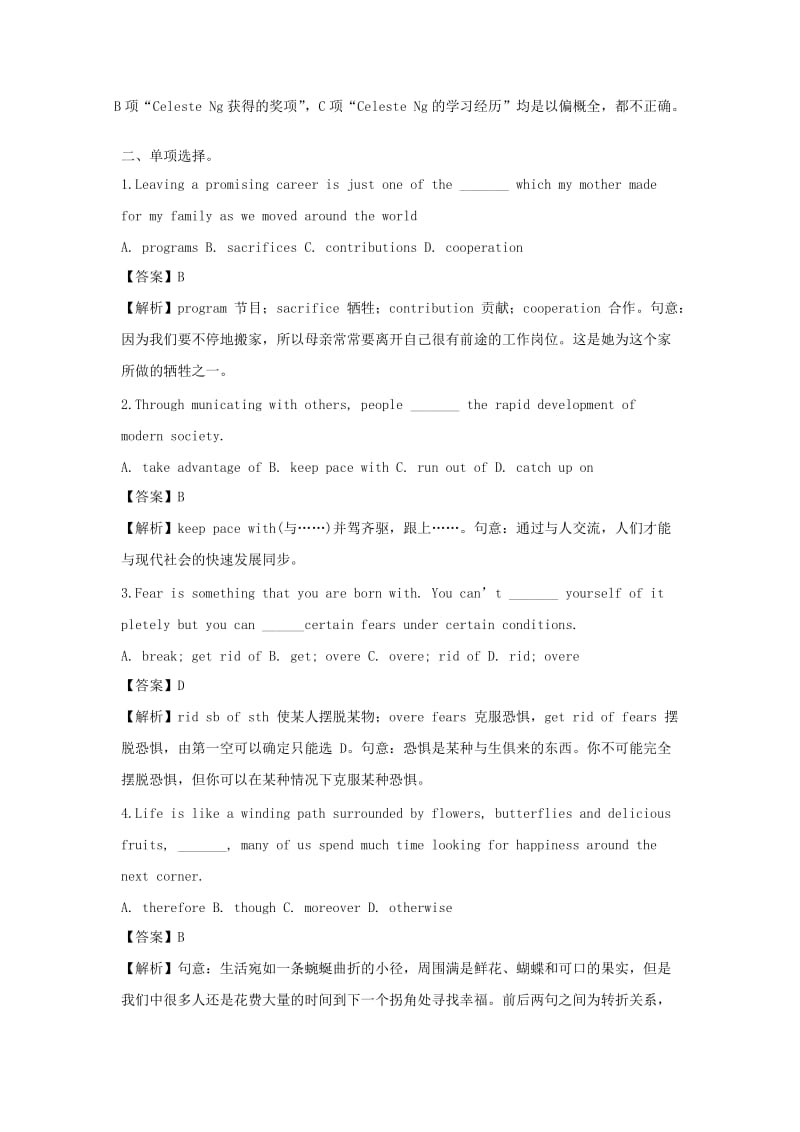 2019高考英语一轮选练习题 模块7 Unit 1 Living with technology（含解析）牛津译林版.doc_第3页