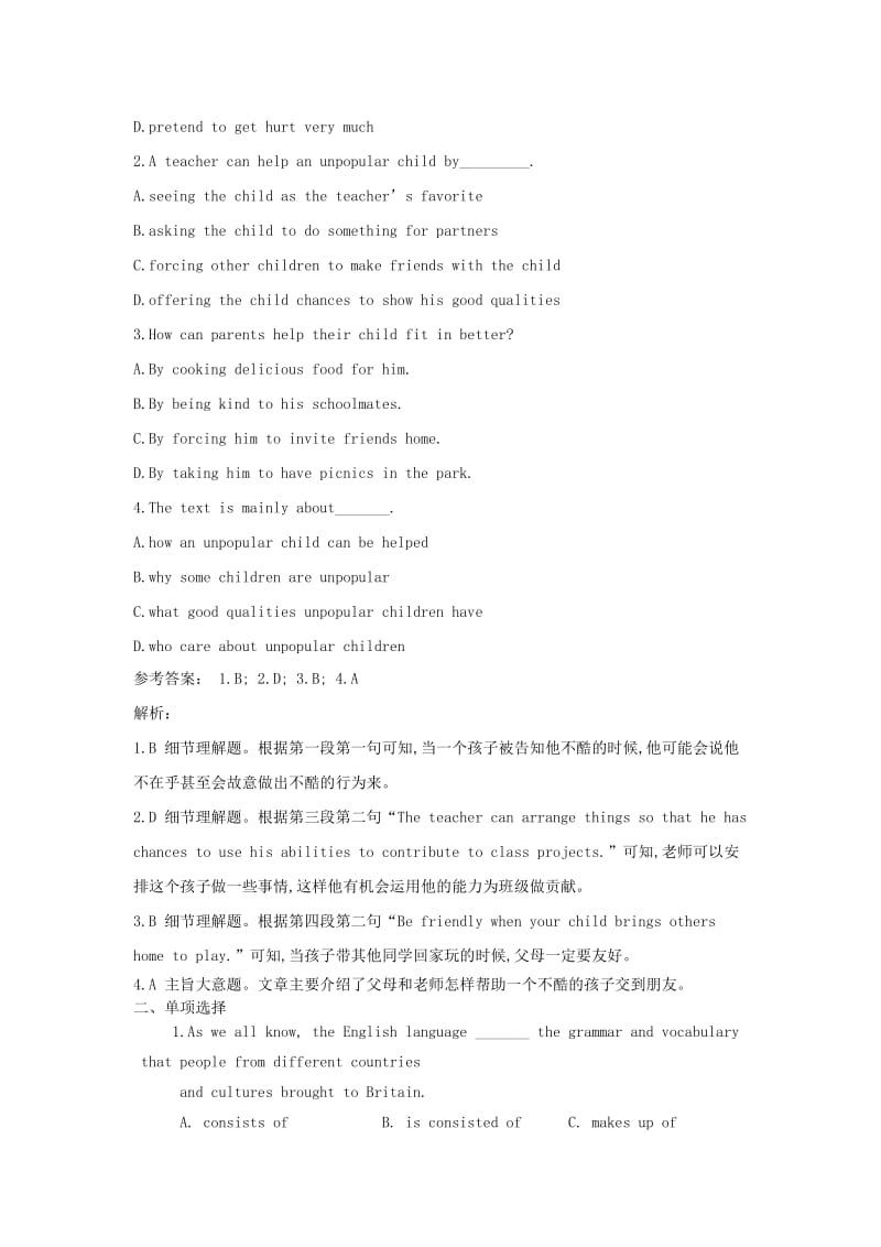 2019高考英语一轮选练习题 模块3 Unit 2 Language（含解析）牛津译林版.doc_第2页