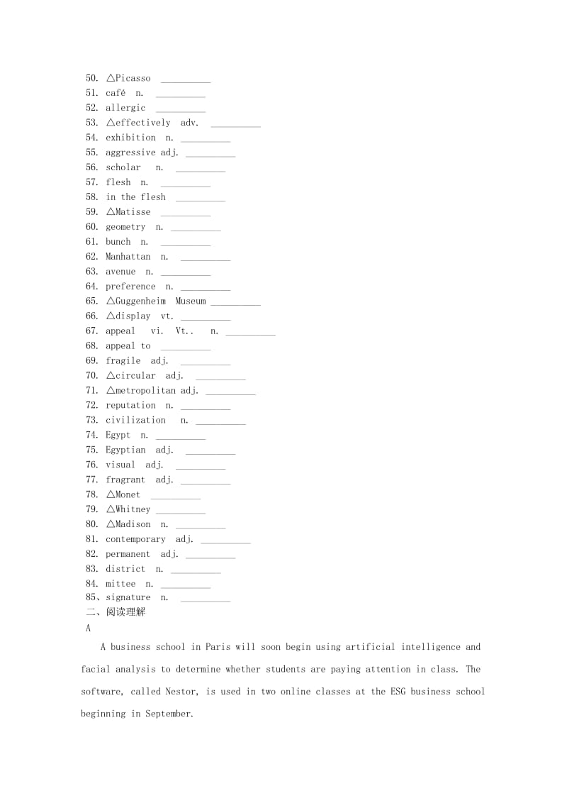 2019高考英语 词汇考查+题型练 Unit 1 Art（含解析）新人教版选修6.doc_第3页