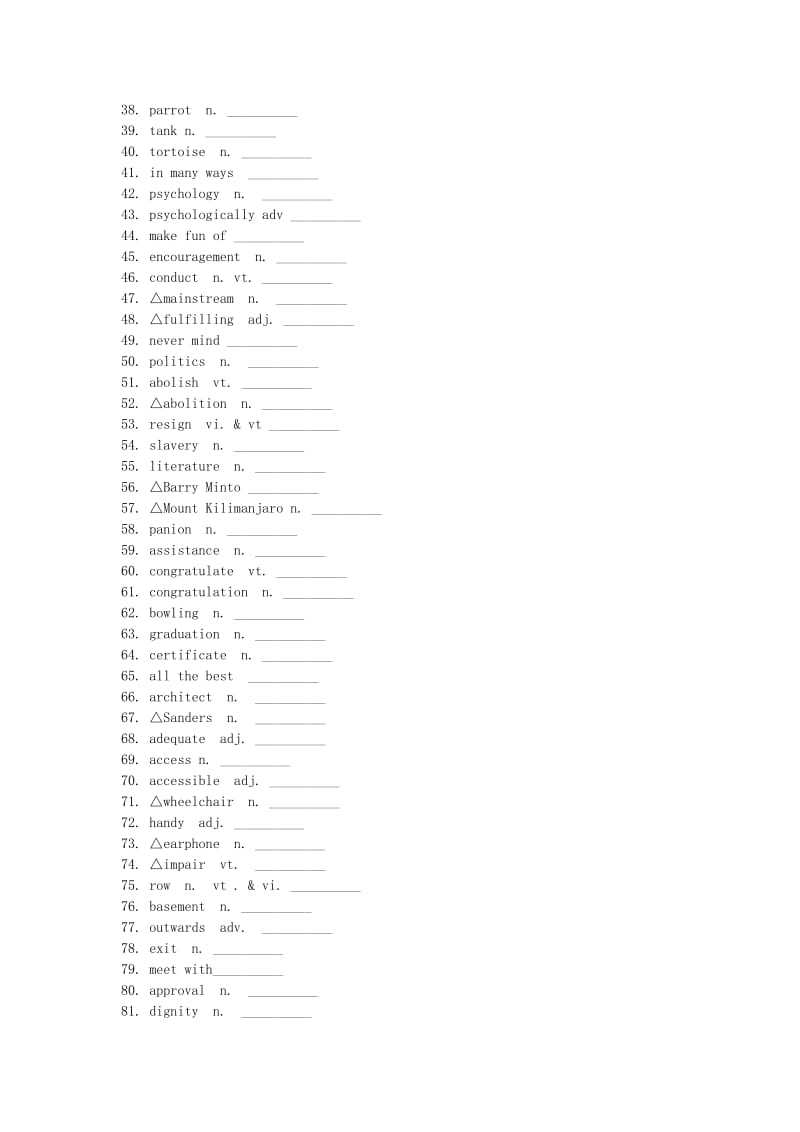 2019高考英语 词汇考查+题型练 Unit 1 Living well（含解析）新人教版选修7.doc_第3页