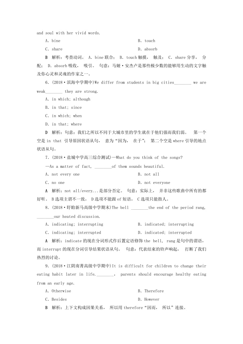 江苏版2019届高考英语一轮复习第一部分基醇点聚焦Unit2Language知能演练轻松闯关牛津译林版必修3 .doc_第2页