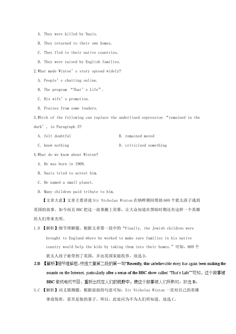 2019版高考英语阅读理解一轮提升选练3含解析.doc_第2页