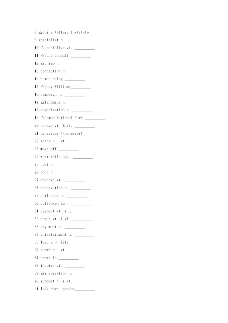 2019高考英语 词汇考查+题型练 Unit 1 Women of achievement（含解析）新人新版必修4.doc_第2页