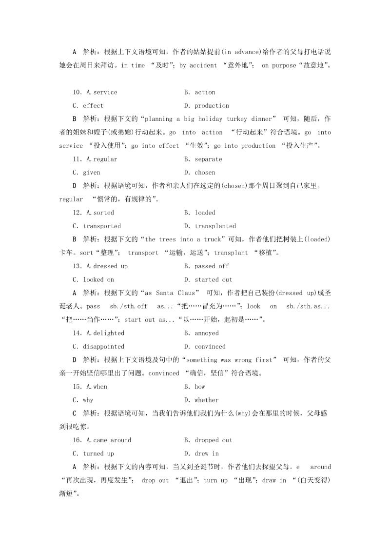 2019届高考英语一轮复习 Unit 13 People课时练2 知识运用板块练 北师大版必修5.doc_第3页