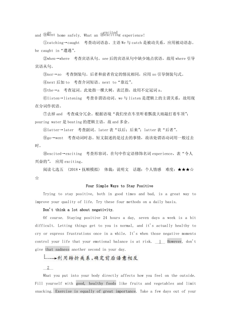 2019版高考英语一轮复习 第一部分 教材复习 题组提分练37 Unit 2 Cloning 新人教版选修8.doc_第3页