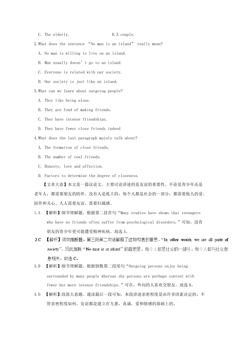 2019高考英语一轮选练习题 Unit 5 First aid（含解析）新人教版必修5.doc_第2页