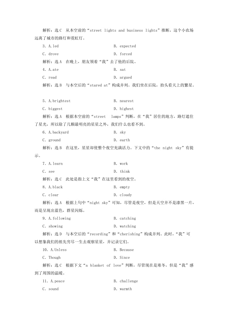 （浙江专版）2020版高考英语一轮复习 Unit 2 The United Kingdom高考拆组训练 新人教版必修5.doc_第2页