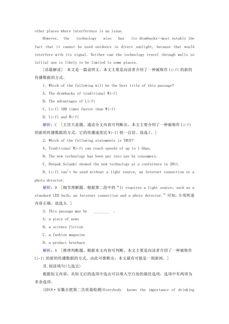 2019高考英语一轮复习 Unit 2 Cloning精练 新人教版选修8.doc_第3页