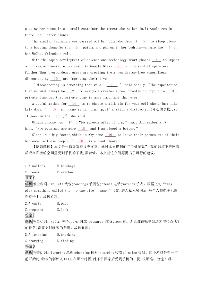 2019版高考英语大二轮复习 第一部分 语篇填空和短文改错 专题十 特殊句式（+完形填空+语篇填空）优选习题.doc_第3页